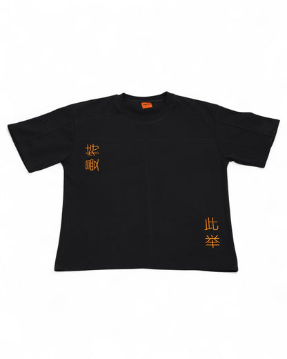 Around The Globe Tshirt